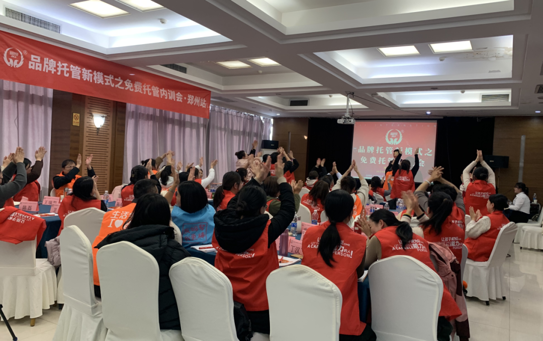 窦昆院长：回国第一站，我带着团队扎进深山……