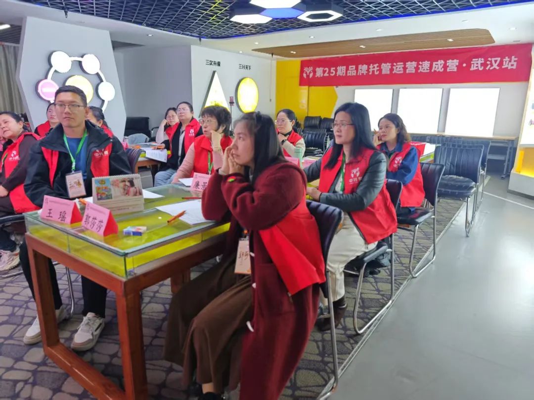 别错过~《第二十七期品牌托管运营速成营》7月16日-20日即将在武汉盛大开幕！