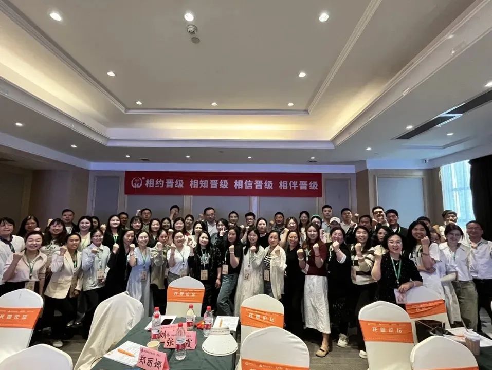 第235届托管论坛郑州站邀您共赴