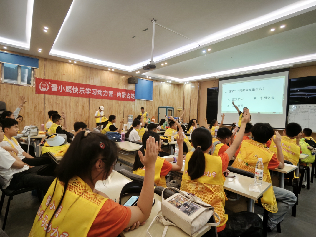 团队协作显默契，博物馆里探奥秘 | 晋小鹰快乐学习动力营内蒙古站火爆开营~