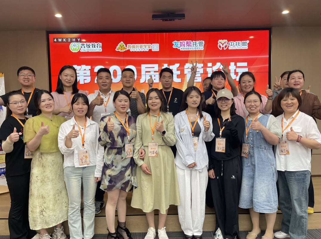 3天2晚吃透托管新玩法！托管论坛呼和浩特站全新升级，限时抢位中......
