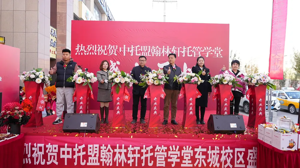 托管老师稳情绪，班级少纷扰：避三雷区，行三举措，管理更高效。