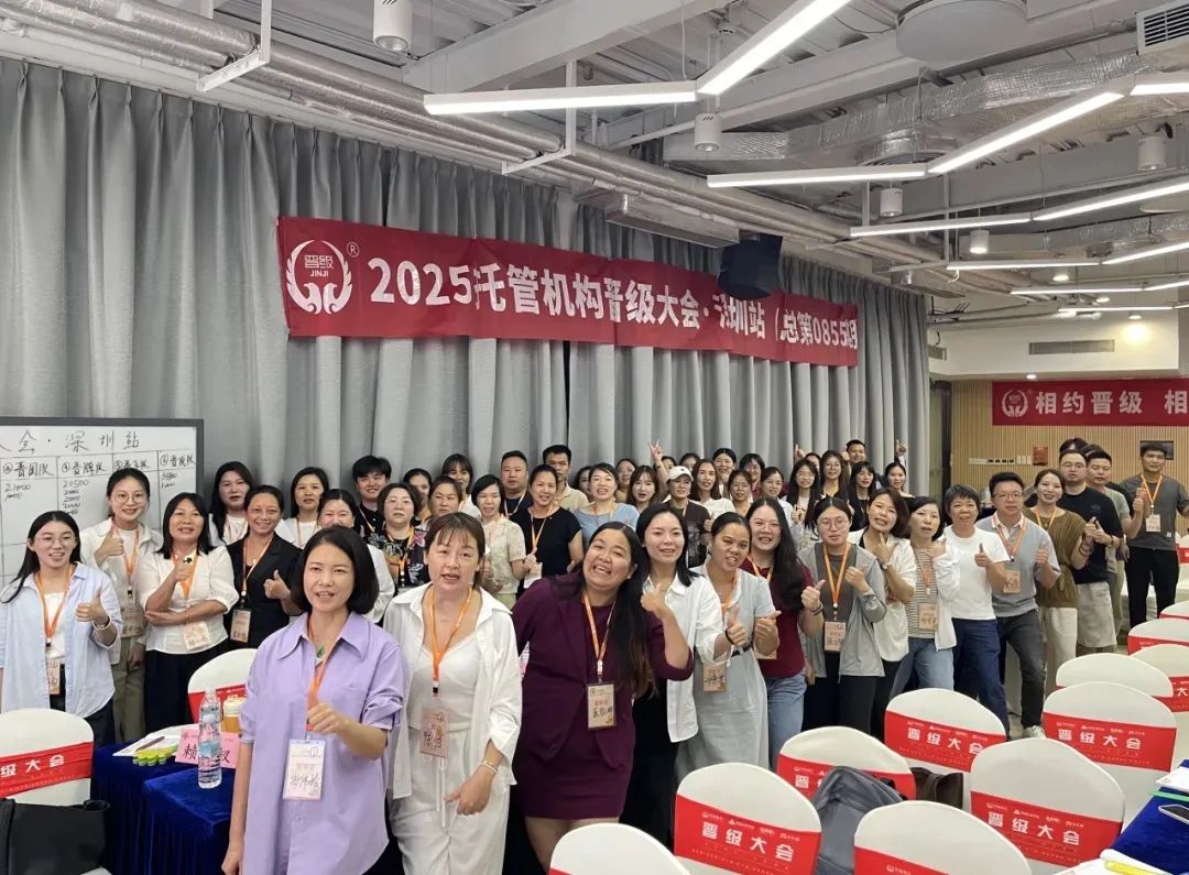 8月23日，晋级大会5.0版重磅来袭！速来抢占学习先机~
