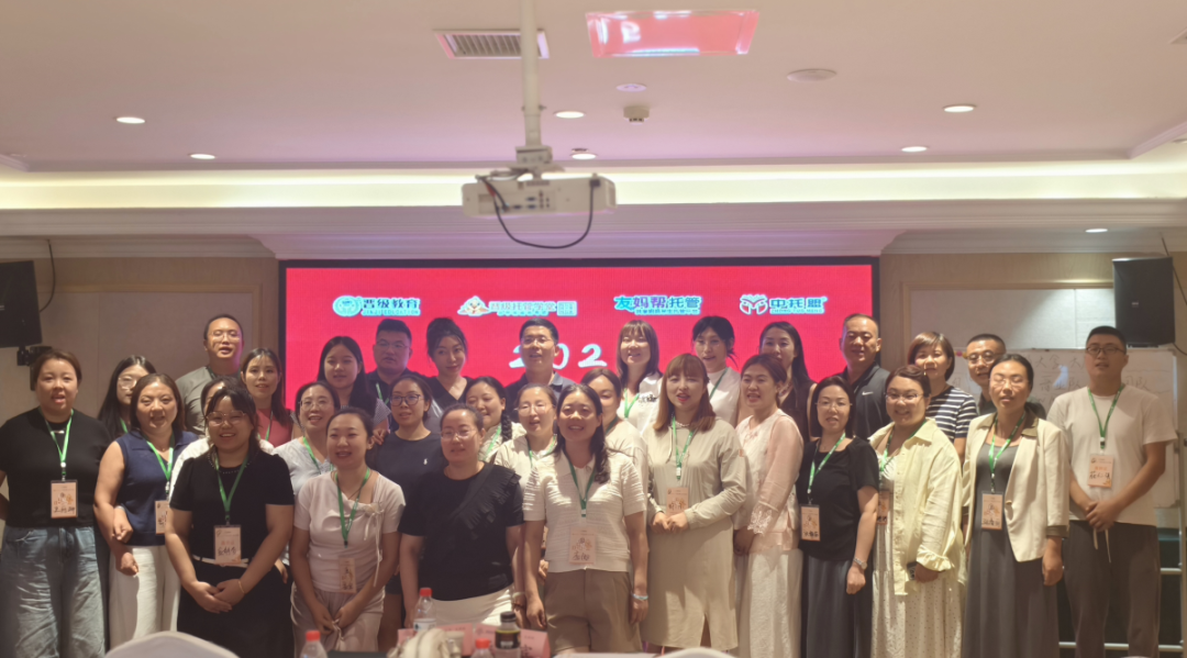 晋级总部通知 | 9月线下会议在哪里开？由您定