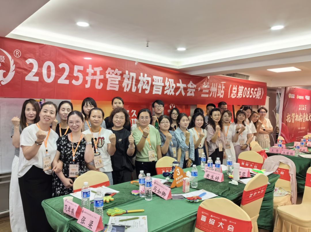 晋级总部通知 | 9月线下会议在哪里开？由您定
