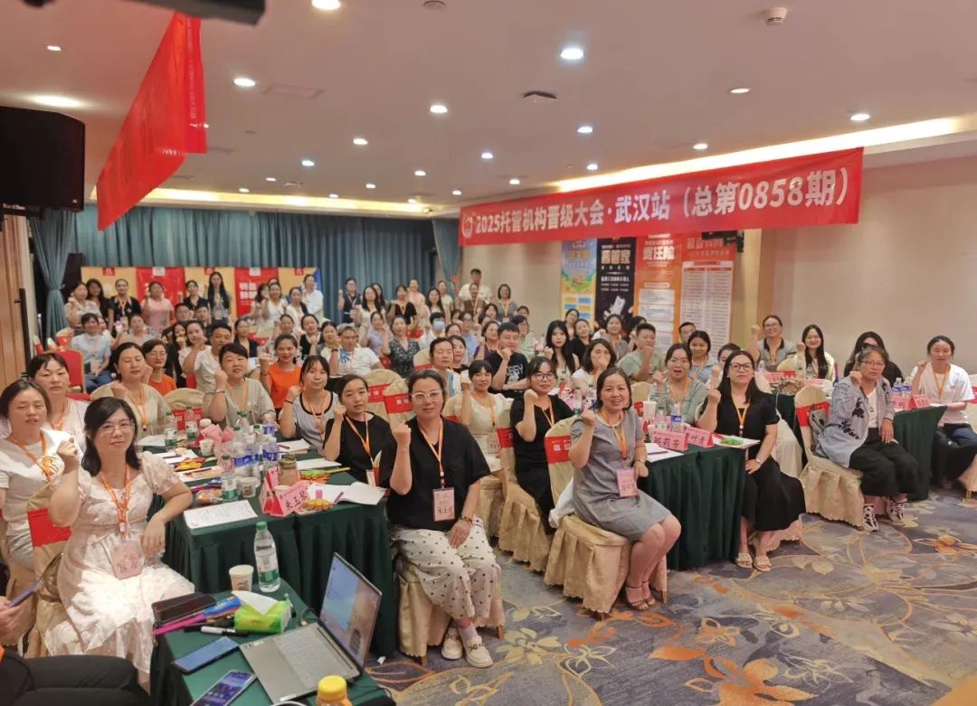 晋级总部通知 | 9月线下会议在哪里开？由您定