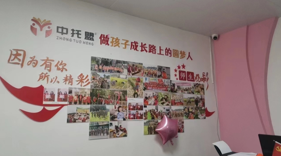 5步打造特色文化墙，借墙发力让家长自发转介绍引生源！