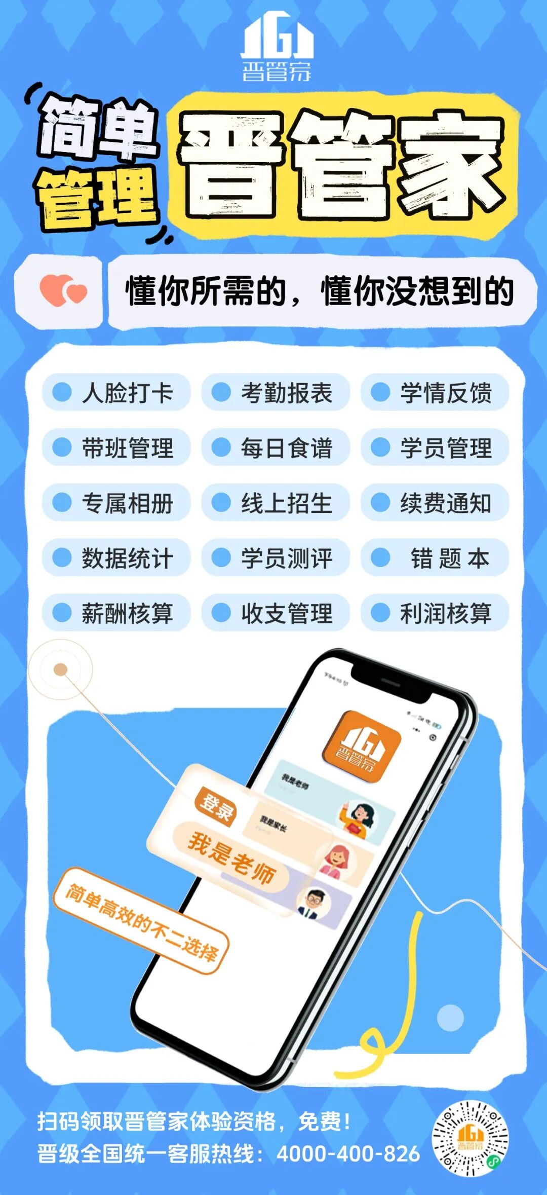 托管机构如何入局AI？