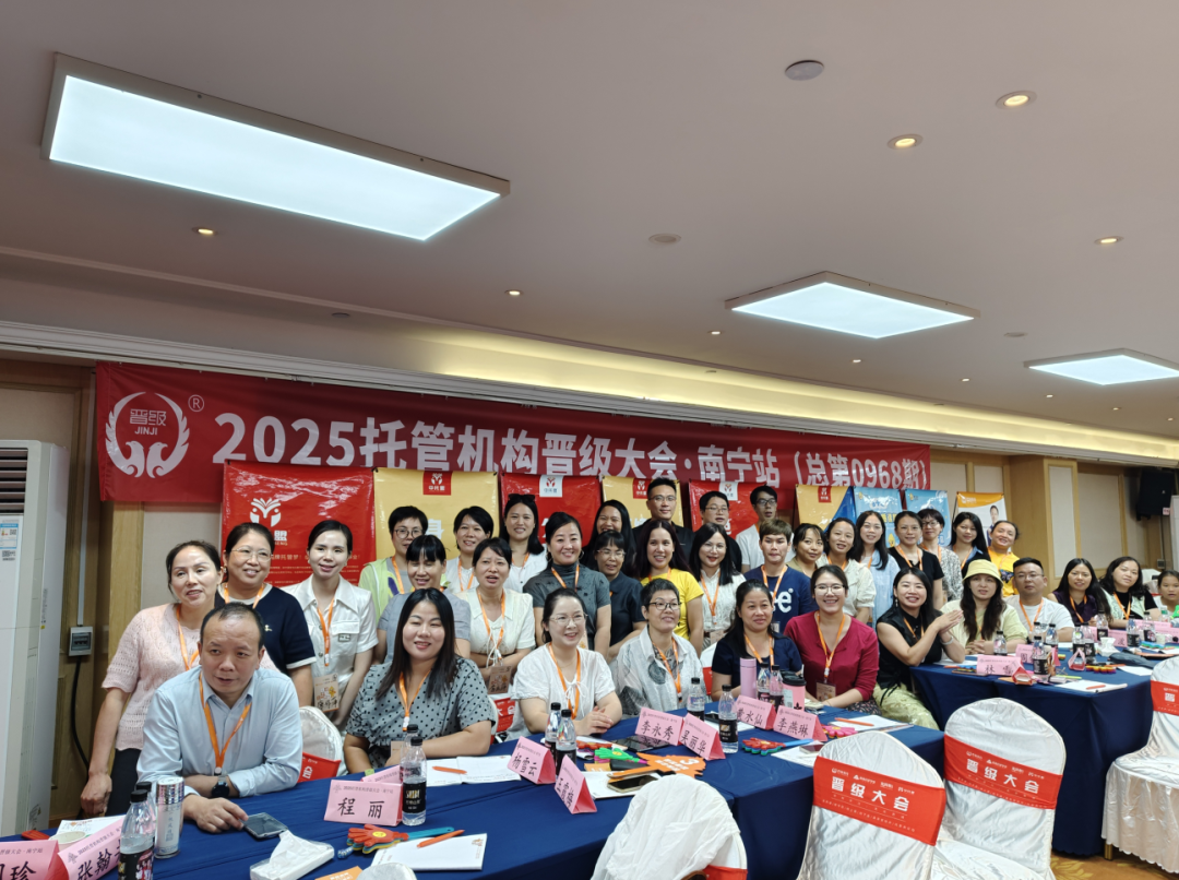 等待的成本远高于行动！晋级大会三城联动倒计时1天