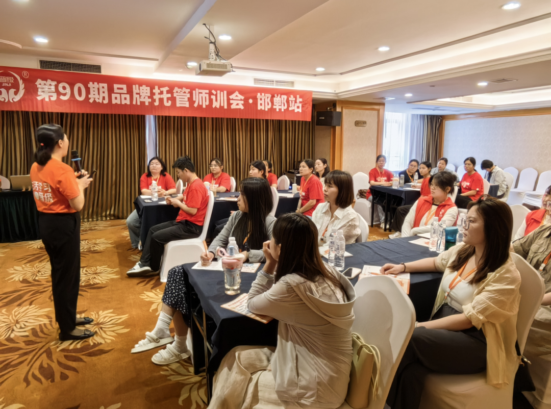 托管校长必知！3招让老师告别“掉线”，校区管理更高效