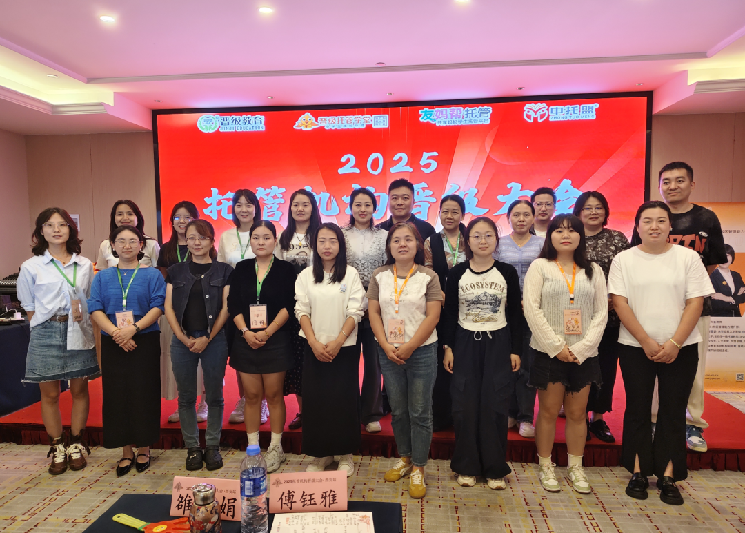 本周末晋级大会三站启幕~ 本周末晋级大会三站启幕~