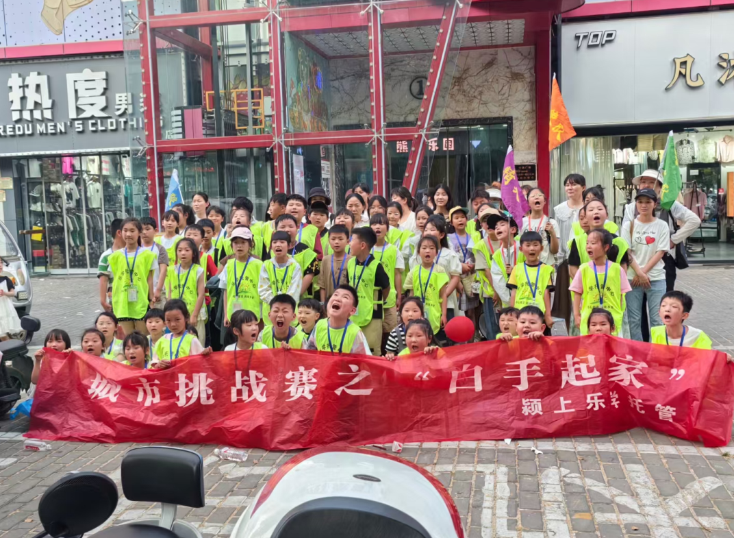 周末带娃不发愁，来晋级与同龄孩子快乐成长！