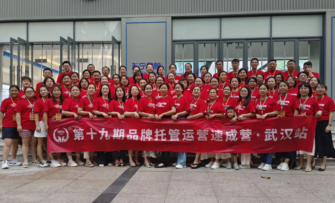 托管机构精细化管理5大核心:抓牢人、质、境、程、培,打造高口碑校区 托管机构精细化管理5大核心:抓牢人、质、境、程、培,打造高口碑校区