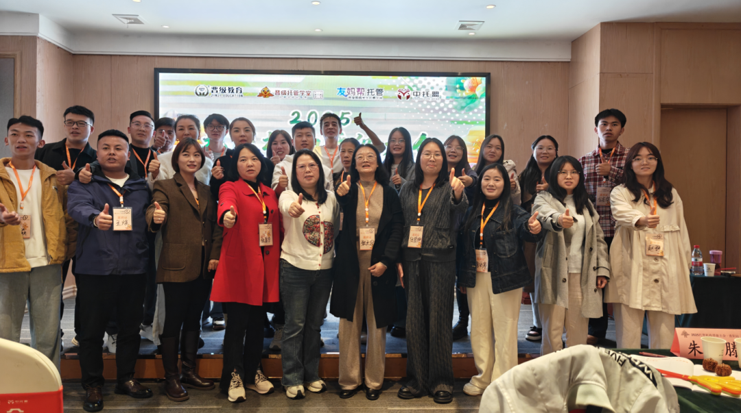 三城同辉,圆满落幕!晋级大会5.0版赋能托管新发展 三城同辉,圆满落幕!晋级大会5.0版赋能托管新发展