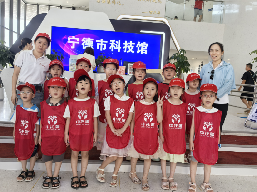 坚持初心，做孩子成长路上的圆梦人——看福建宁德王李蕉校长的中托盟故事