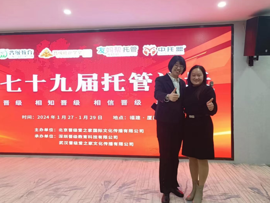 福建泉州黄翠虹校长：疫情中萌芽的晋级缘，如何绽放于中托盟？