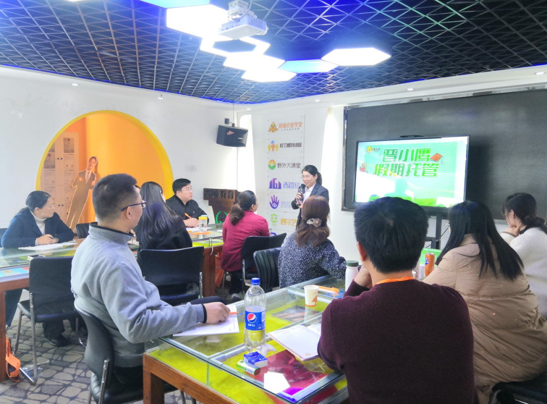 晋小鹰假期托管班内训会在郑州即将启动,让校区逆袭不再是难题! 晋小鹰假期托管班内训会在郑州即将启动,让校区逆袭不再是难题!