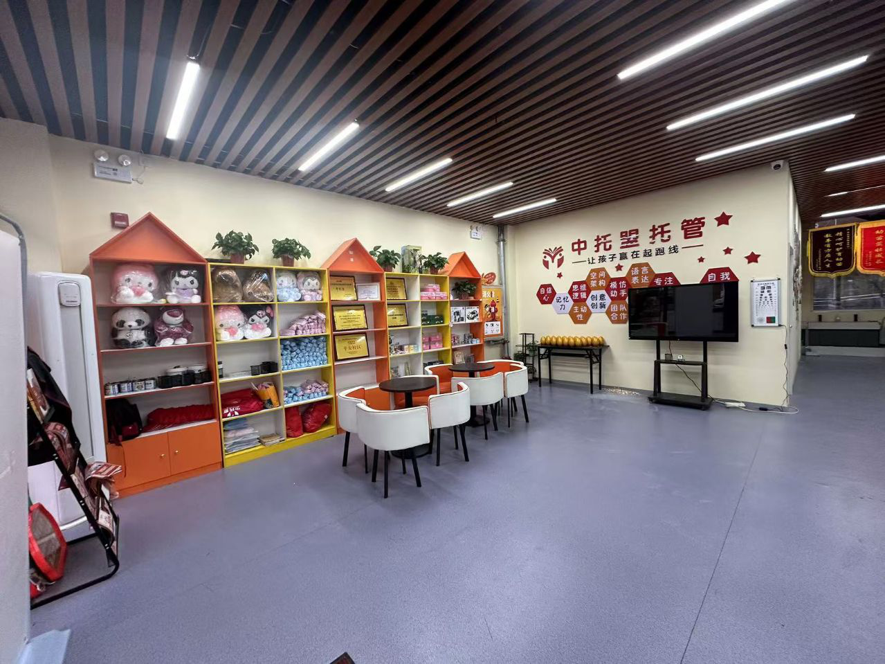 晋级托管学堂:别再帮孩子躲竞争了!真正的保护,是教他学会 “良性内卷” 晋级托管学堂:别再帮孩子躲竞争了!真正的保护,是教他学会 “良性内卷”