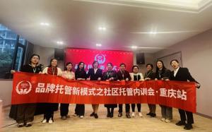 晋级托管加盟校