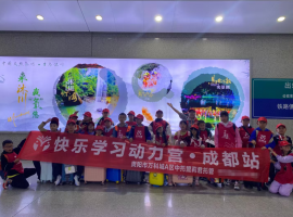 晋级托管加盟校