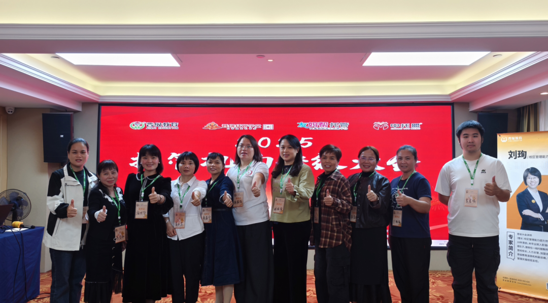 小学托管班加盟，前期筹备需精细，流程规划不可少