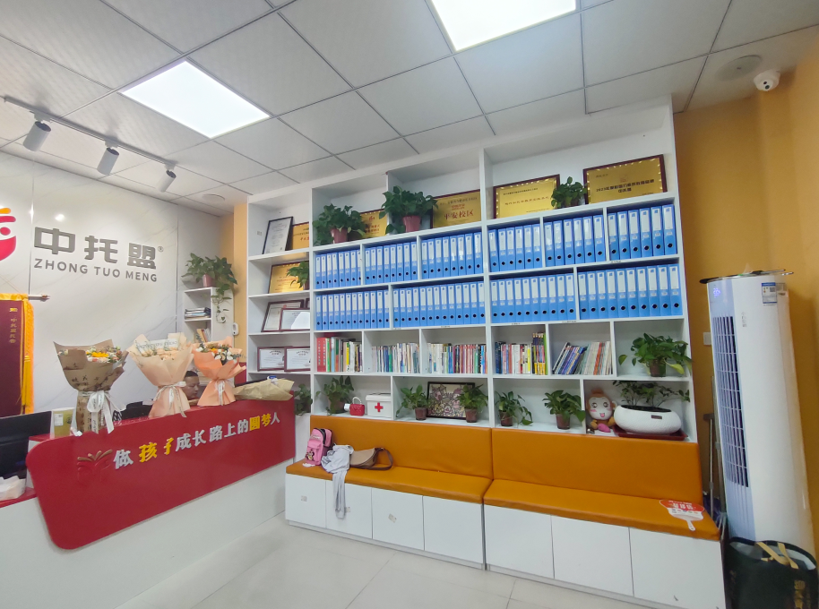 12月加入中托盟｜打造不一样全国连锁的素质托管，抢占年末新机遇