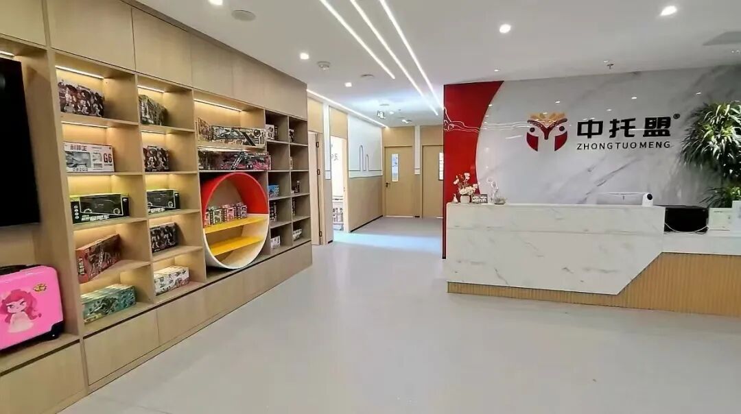 幼教寻托遇转机,筑梦托管新征程——看福州闽侯赵景秀和曹小燕校长的中托盟故事 幼教寻托遇转机,筑梦托管新征程——看福州闽侯赵景秀和曹小燕校长的中托盟故事