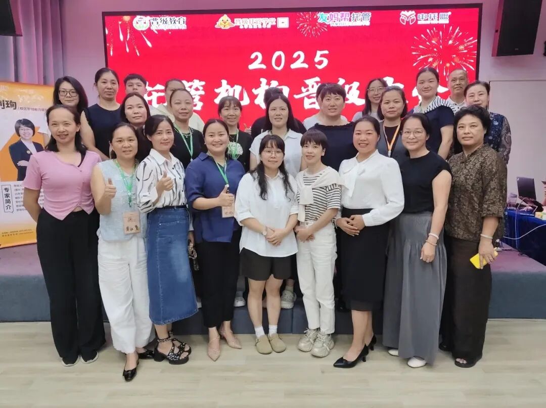 打破瓶颈重启增长!晋级大会四城联动(深圳、西安、济南、贵阳)邀您赴江湖论剑 打破瓶颈重启增长!晋级大会四城联动(深圳、西安、济南、贵阳)邀您赴江湖论剑