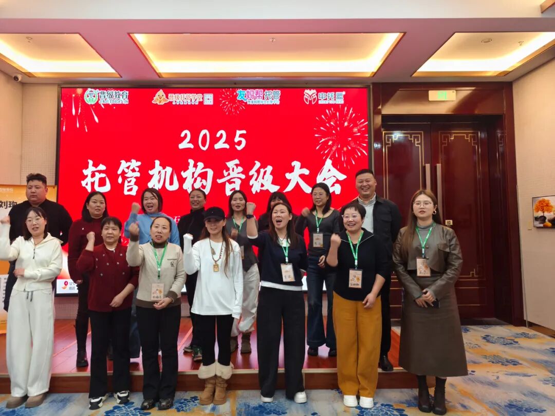 窦昆院长:为什么你送的礼品,家长越来越不“买单”了? 窦昆院长:为什么你送的礼品,家长越来越不“买单”了?