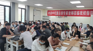 晋级托管加盟校