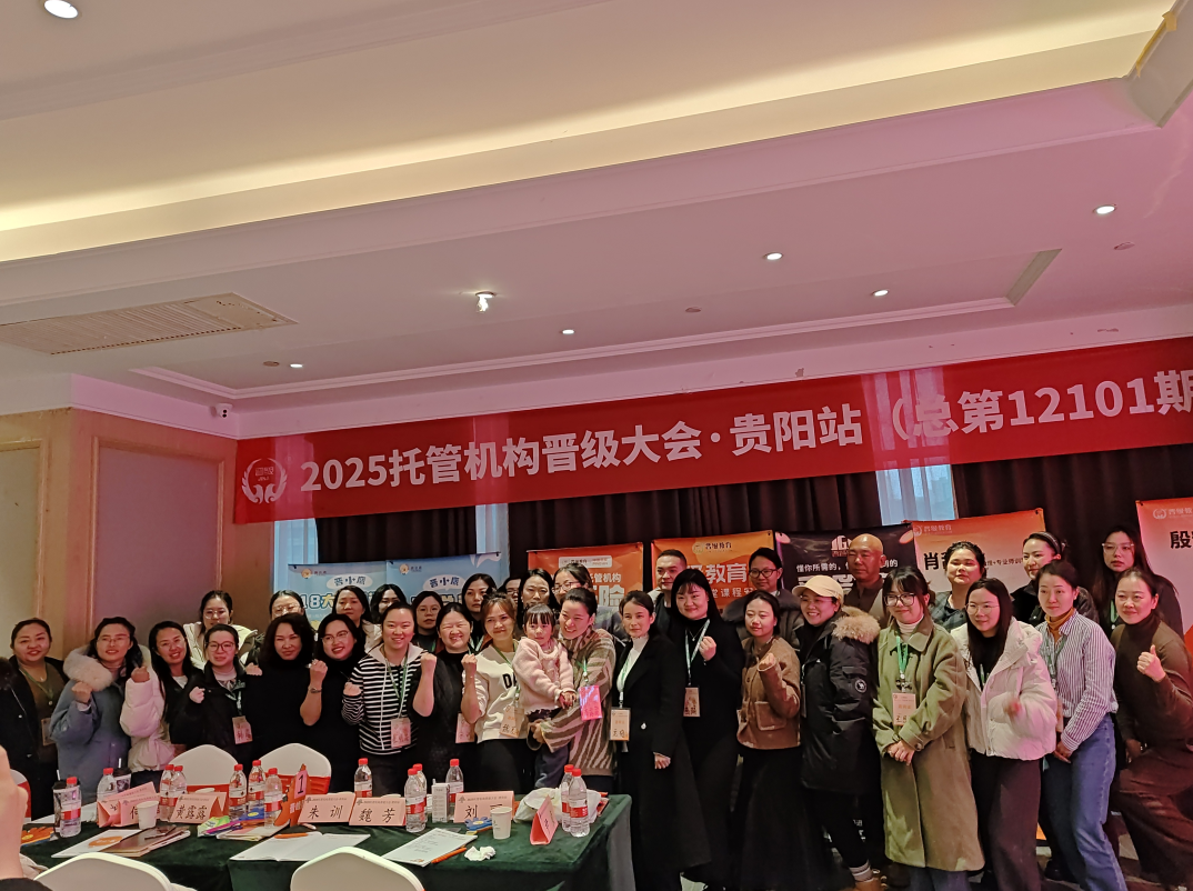 年底冲刺最后一战！晋级大会合肥、武汉、成都三站邀您蓄力收官