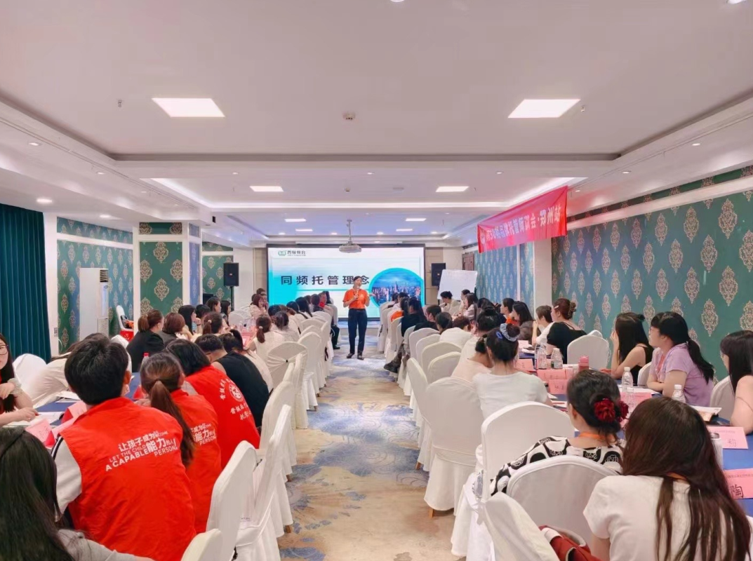 《幸福家道》别让“过度懂事”困住孩子：聪明的父母，都在教孩子温良带锋芒