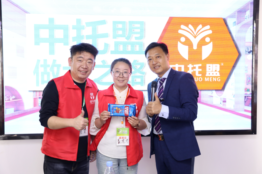 紧跟总部，打造托管新标杆——看山西晋中闫赟校长的中托盟故事