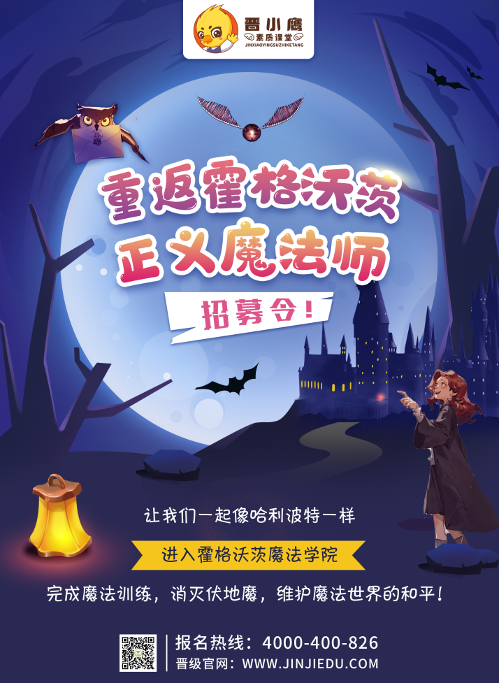 打破屏幕边界!三大爆火IP研学来袭,让孩子在沉浸式冒险中蜕变成长 打破屏幕边界!三大爆火IP研学来袭,让孩子在沉浸式冒险中蜕变成长