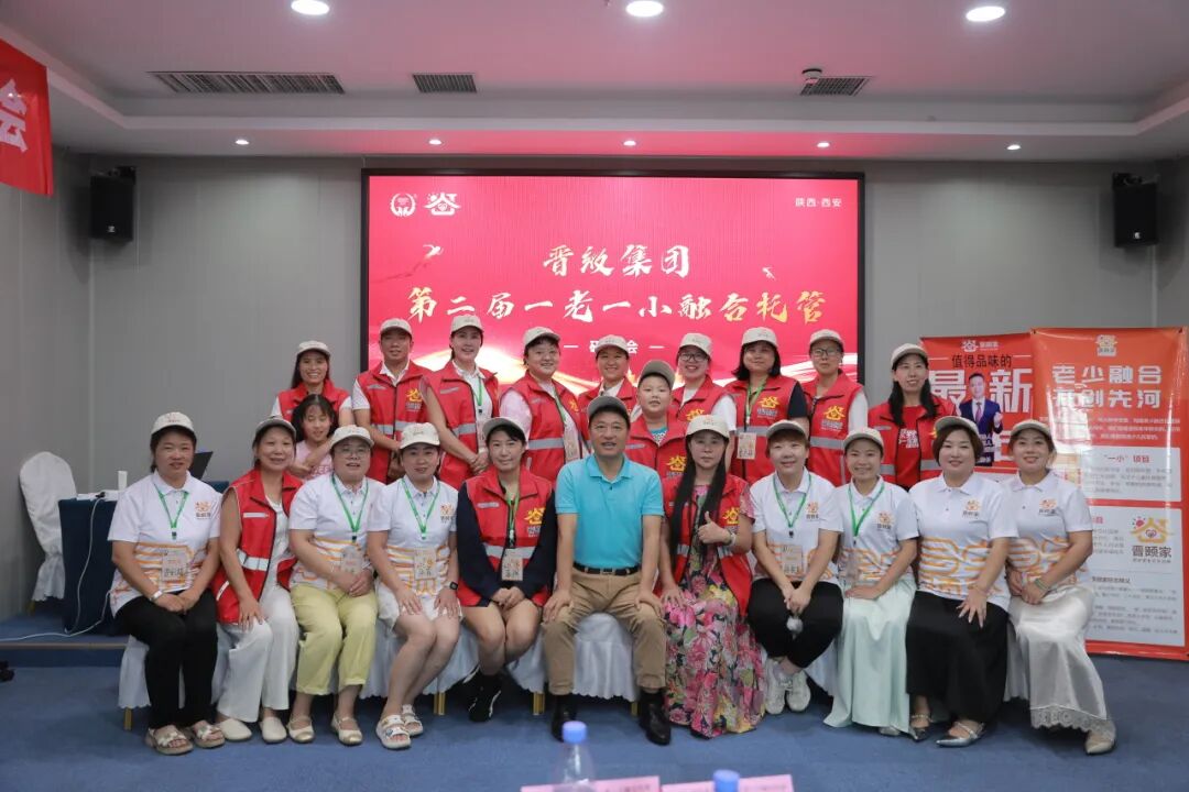 晋级交出王牌课程：社区托管内训首次对外开放！