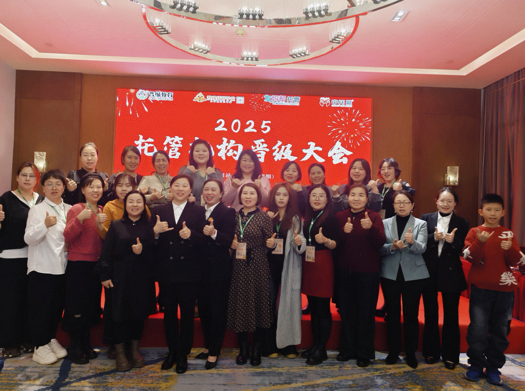 新学期校区想破局？晋级大会·南宁站一天半学会全套落地运营方案