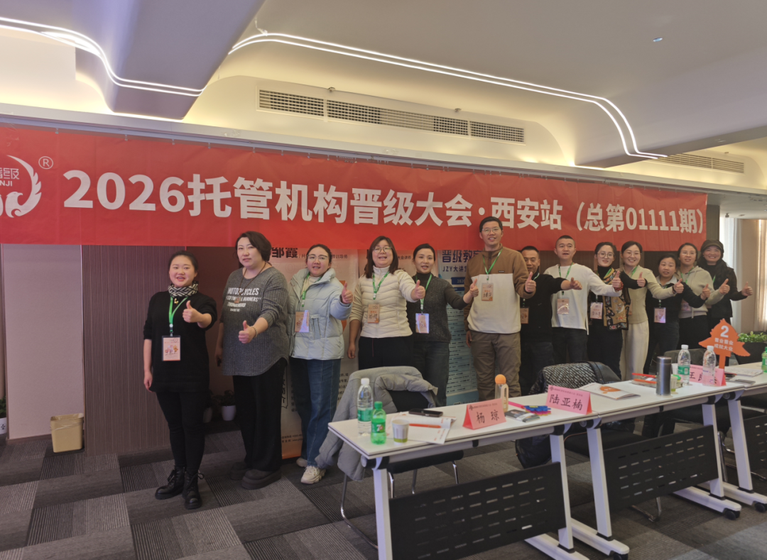 校长，开学忙了三周，周末该给自己充充电了