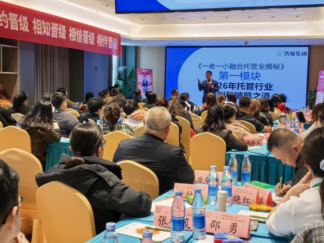 2026托管人新出路