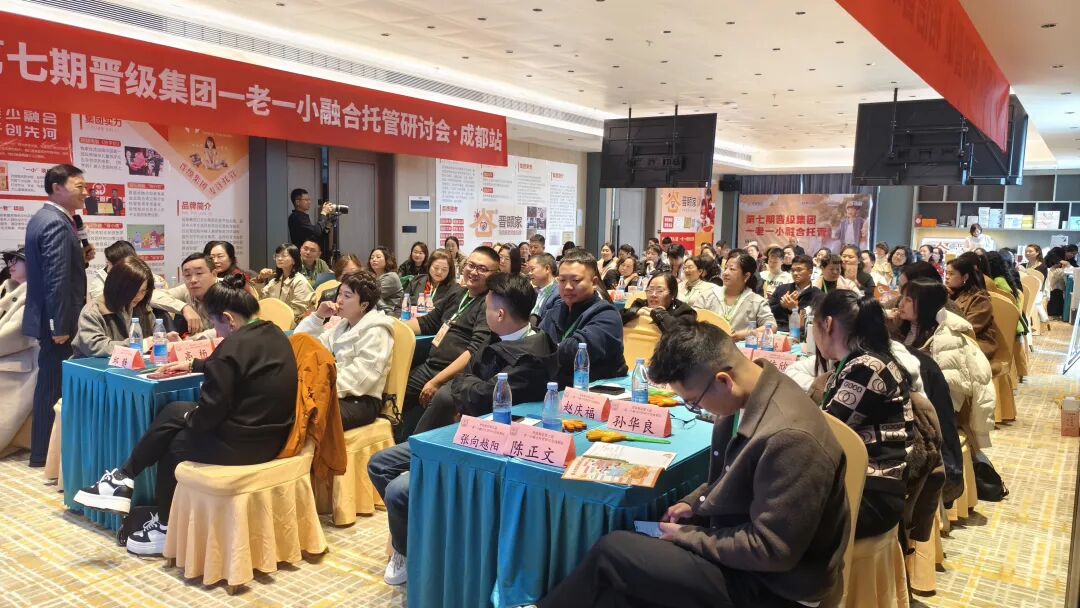 跑遍社区养老机构实地调研，揭开托管人入局养老背后的玄机