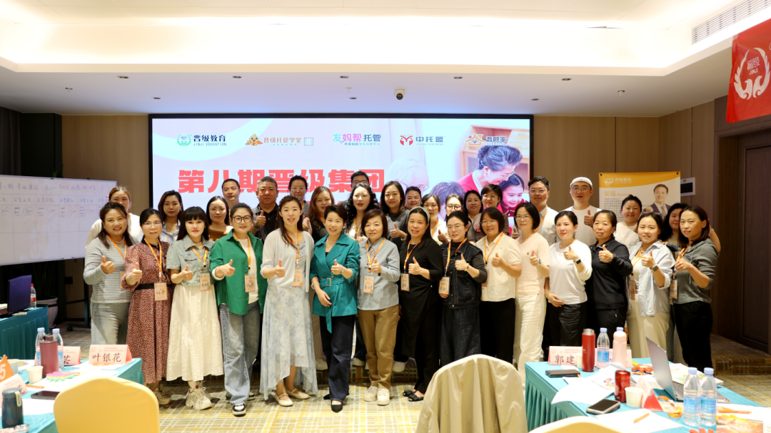 从“孩子王”到“老少通”：拆解托管人新机会——社区养老