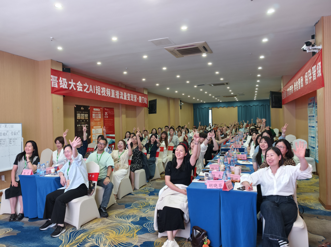两天学会用AI打爆同城流量 | 晋级AI短视频直播变现营5.16-17南宁开课
