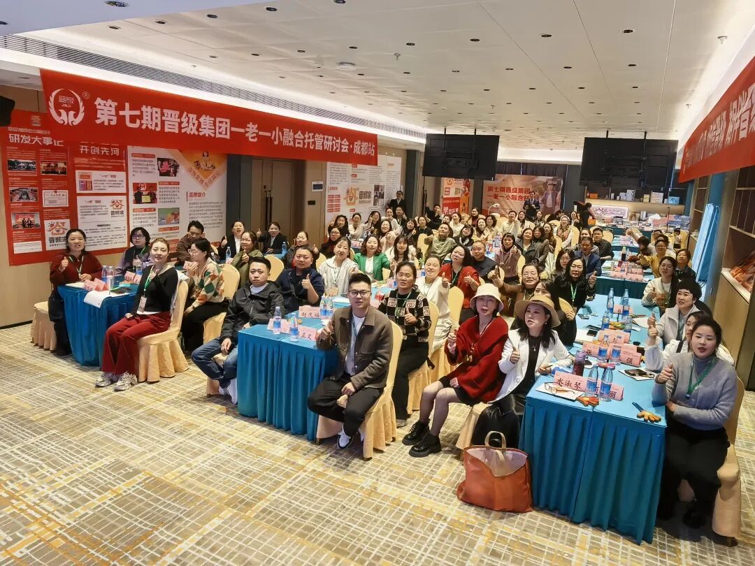 邀请函 | 7月11日-12日一老一小融合托管研讨会武汉站邀您参加 邀请函 | 7月11日-12日一老一小融合托管研讨会武汉站邀您参加