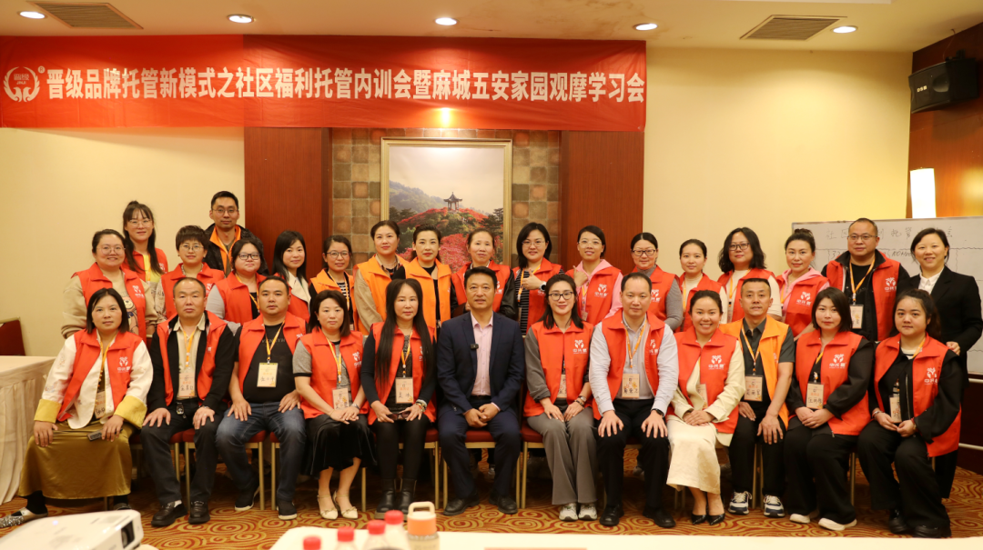 邀请函|窦昆院长亲授晋级社区/福利托管培训会,教你对接官方资源! 邀请函|窦昆院长亲授晋级社区/福利托管培训会,教你对接官方资源!