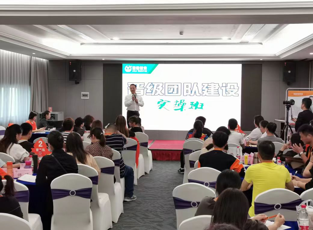 团队用不了、管不住、留不成？不是员工不行，是你的体系没搭对