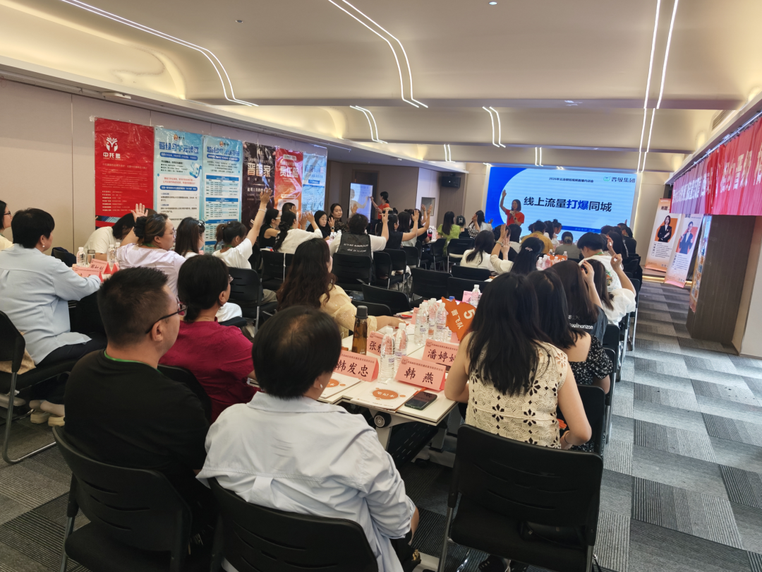 晋级线下会议四城同开!百位校长共赴学习盛宴 晋级线下会议四城同开!百位校长共赴学习盛宴