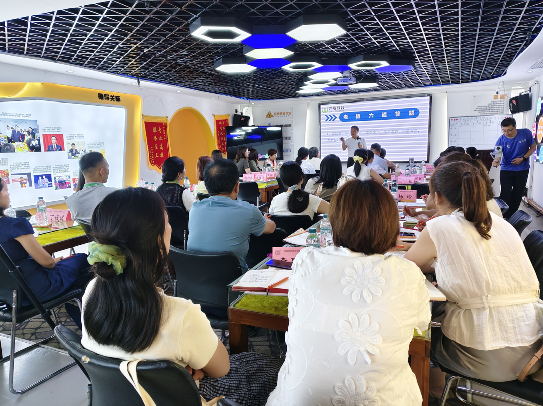 晋级线下会议四城同开!百位校长共赴学习盛宴 晋级线下会议四城同开!百位校长共赴学习盛宴