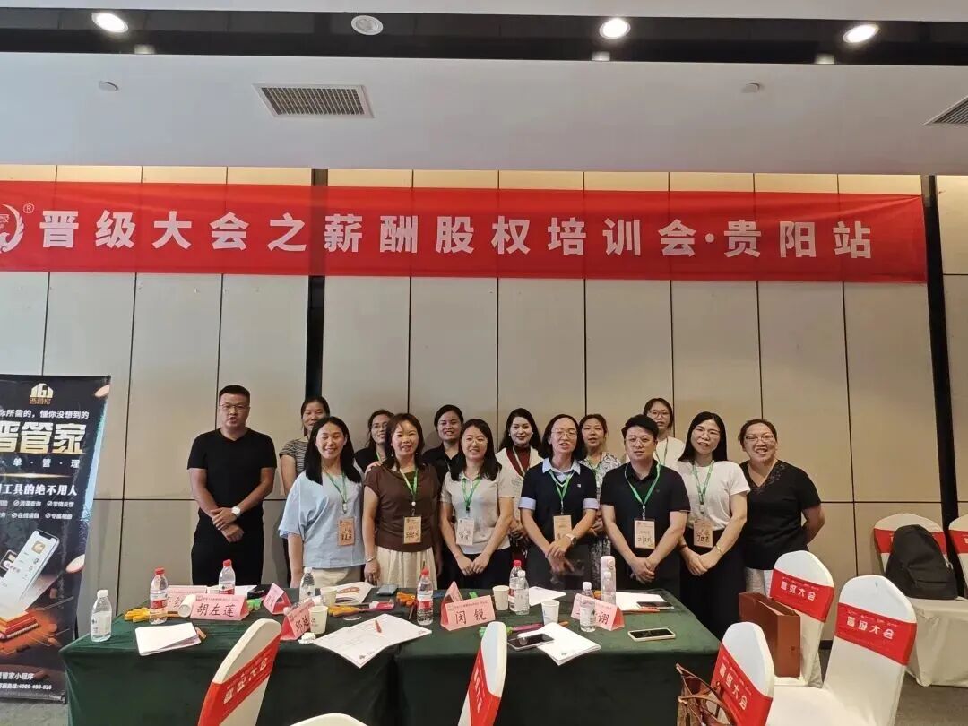 以学习破困局，以专业稳根基｜晋级7月线下大会精彩回顾