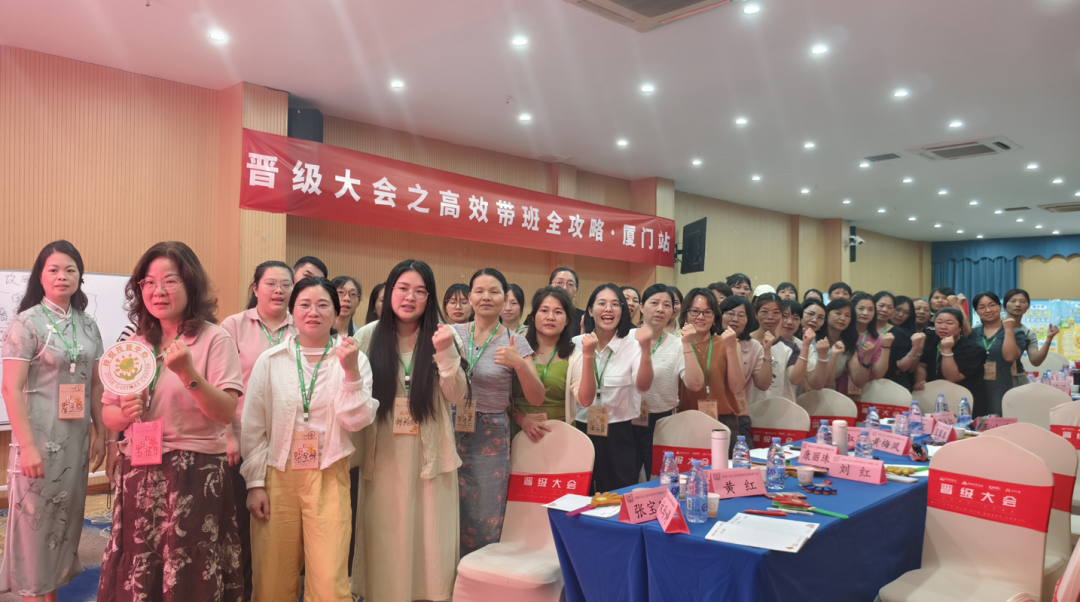 以学习破困局，以专业稳根基｜晋级7月线下大会精彩回顾