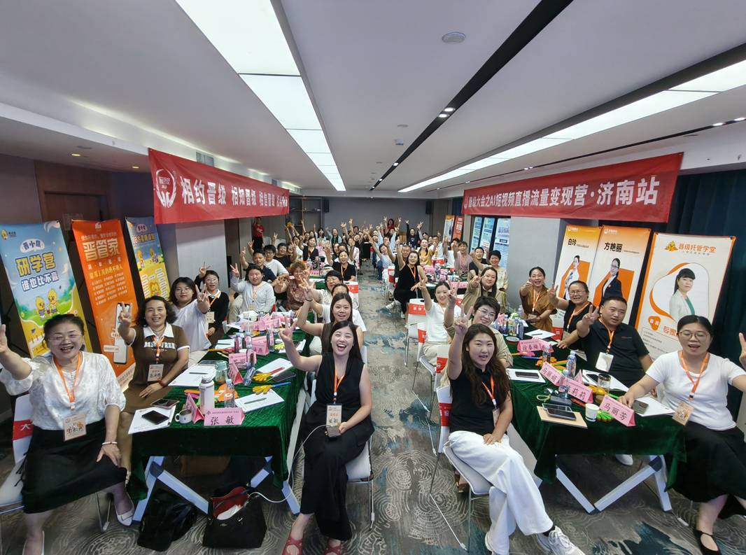 以学习破困局，以专业稳根基｜晋级7月线下大会精彩回顾