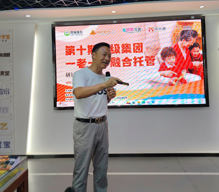 以学习破困局，以专业稳根基｜晋级7月线下大会精彩回顾